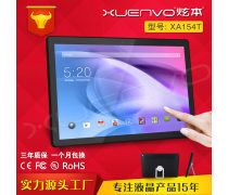 触控一体机LCD系列 技术与应用的完美融合